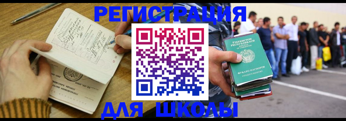 форма 3 в Скопине