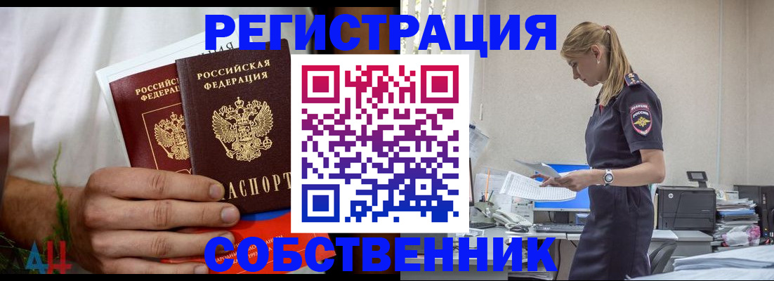 регистрация для дет. сада в Скопине